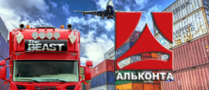 ООО «Альконта» предоставляет полный комплекс услуг по внутрипортовому экспедированию грузов на всех контейнерных терминалах Новороссийского торгового порта